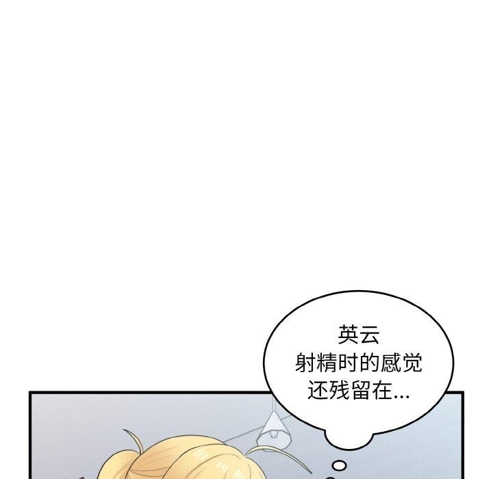 第71张