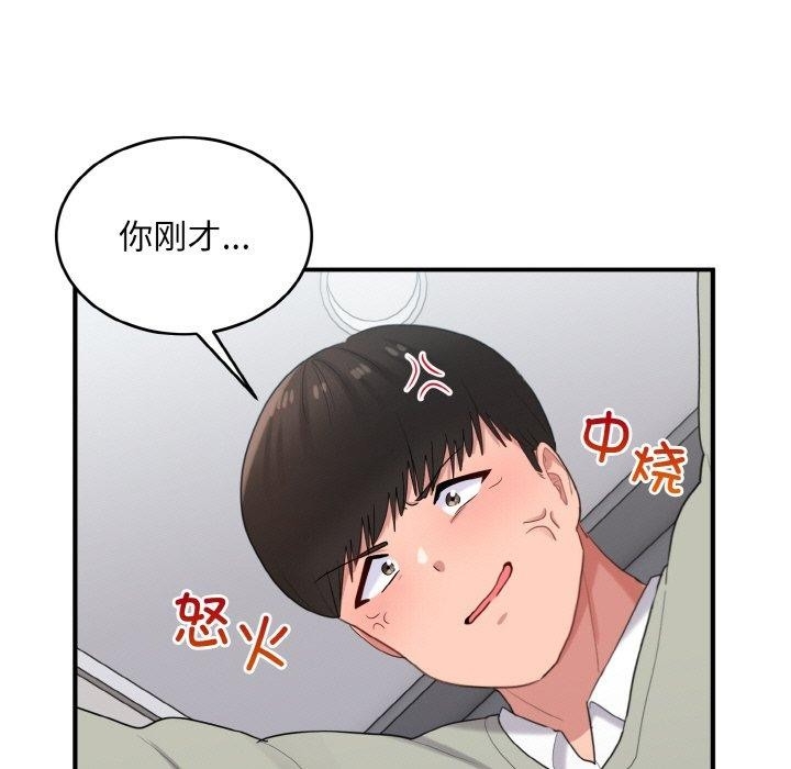 第114张