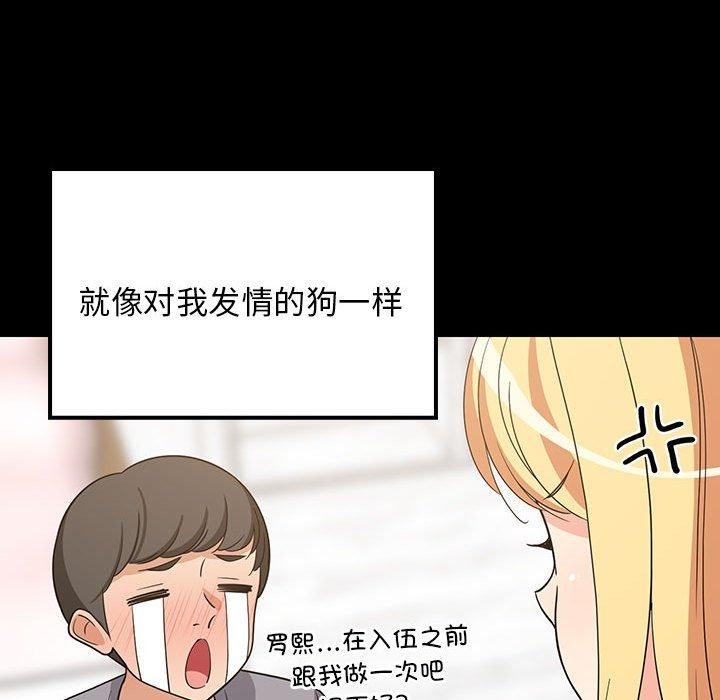 第105张