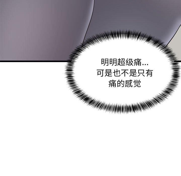 第138张