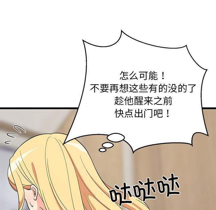 第146张