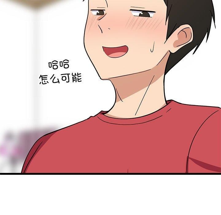 第56张