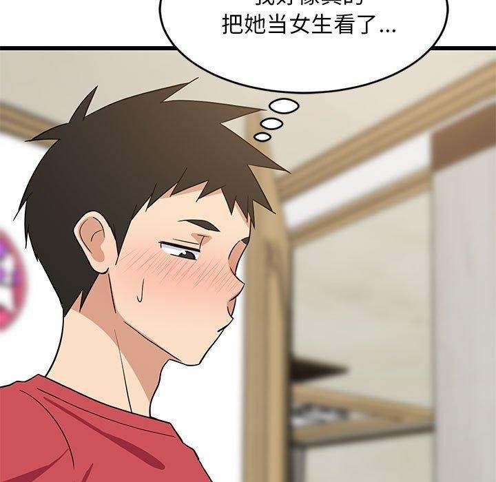 第68张