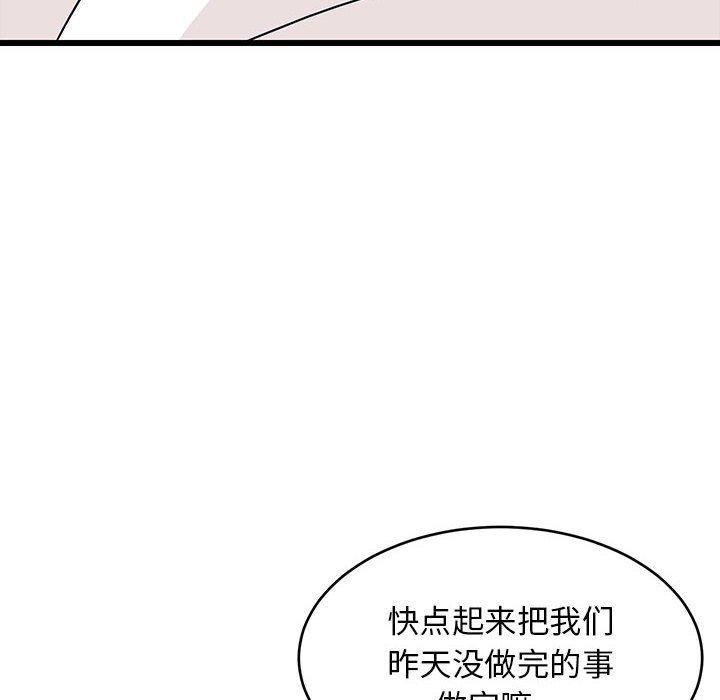 第112张