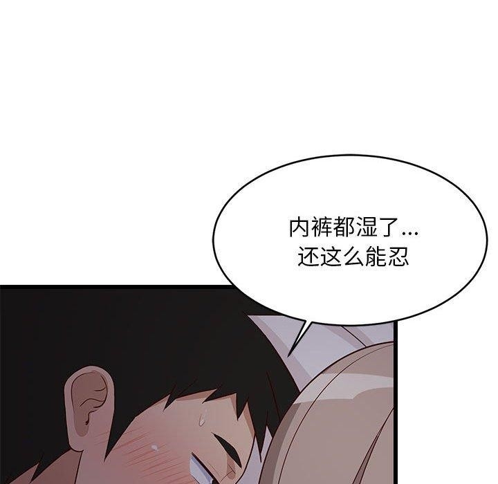第179张