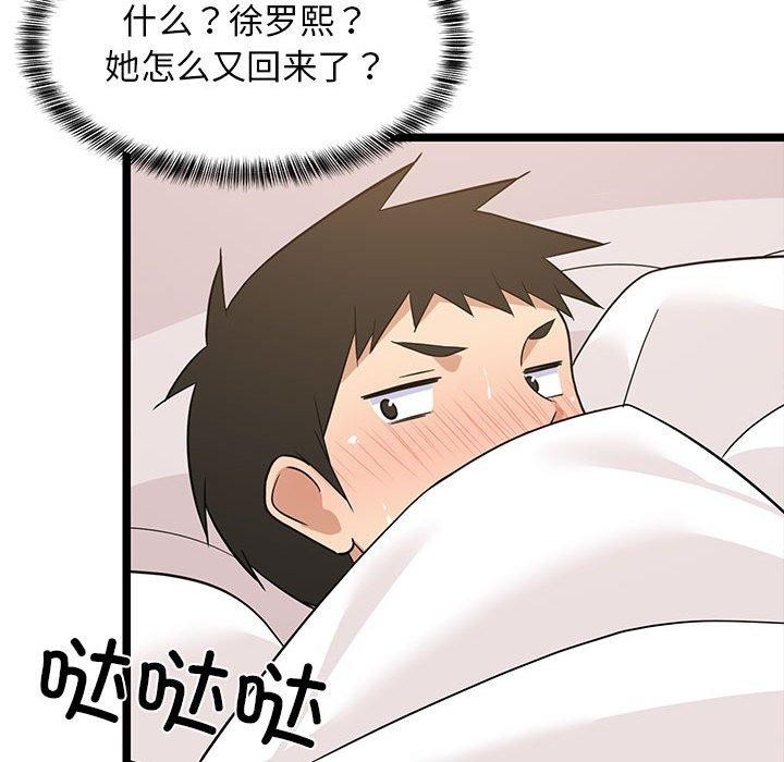 第81张