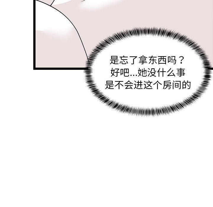 第84张
