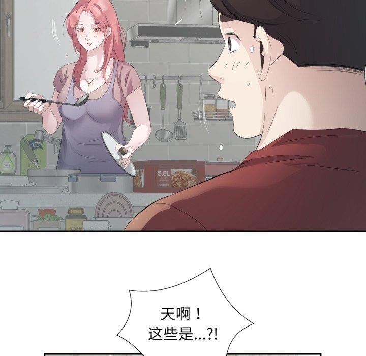 第106张