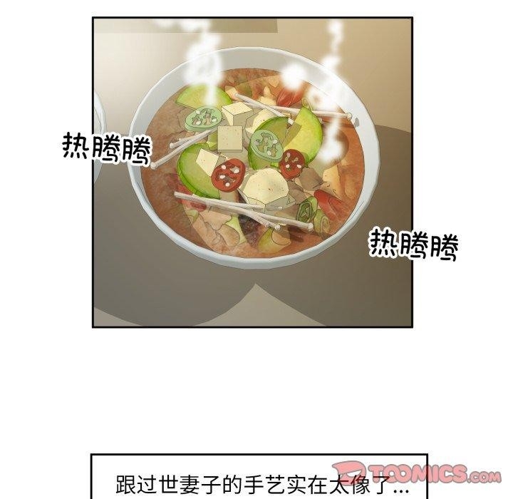 第34张