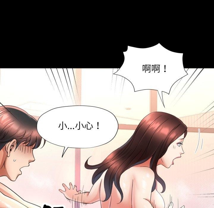 第67张