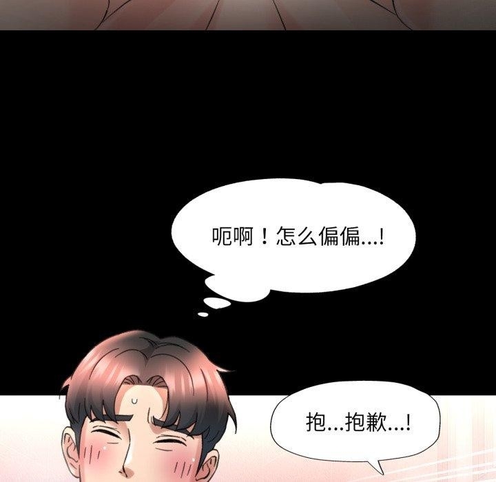 第76张