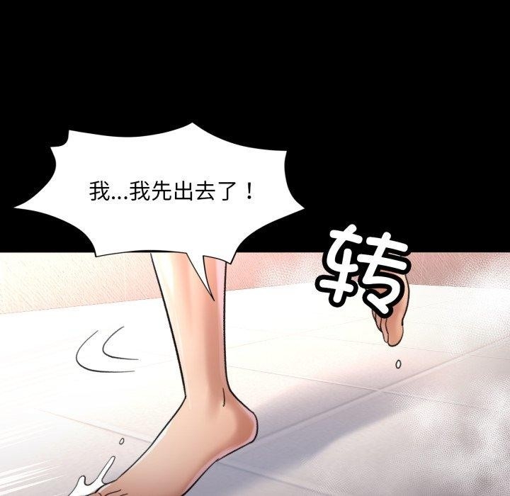 第78张