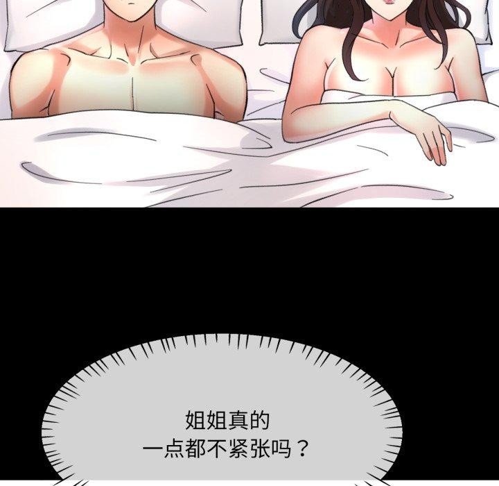 第31张