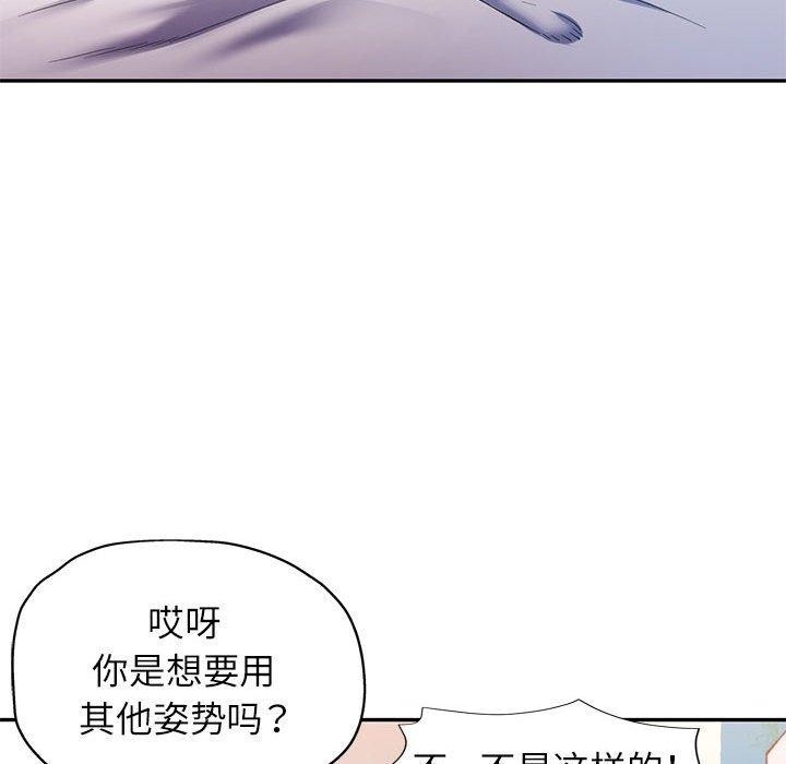 第81张