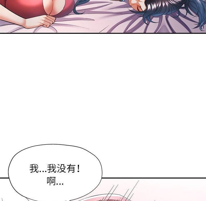 第34张