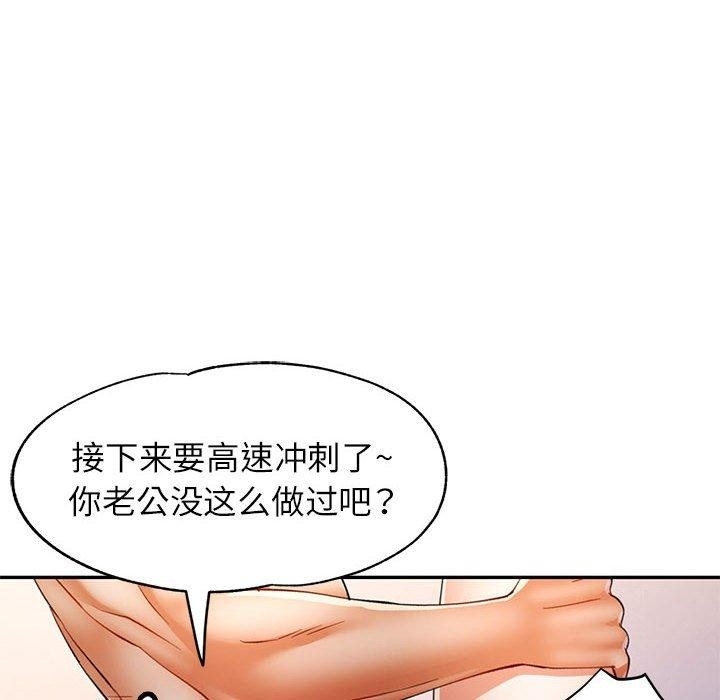 第37张