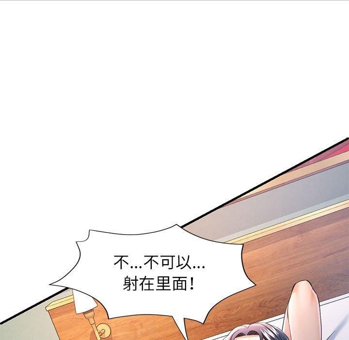 第48张