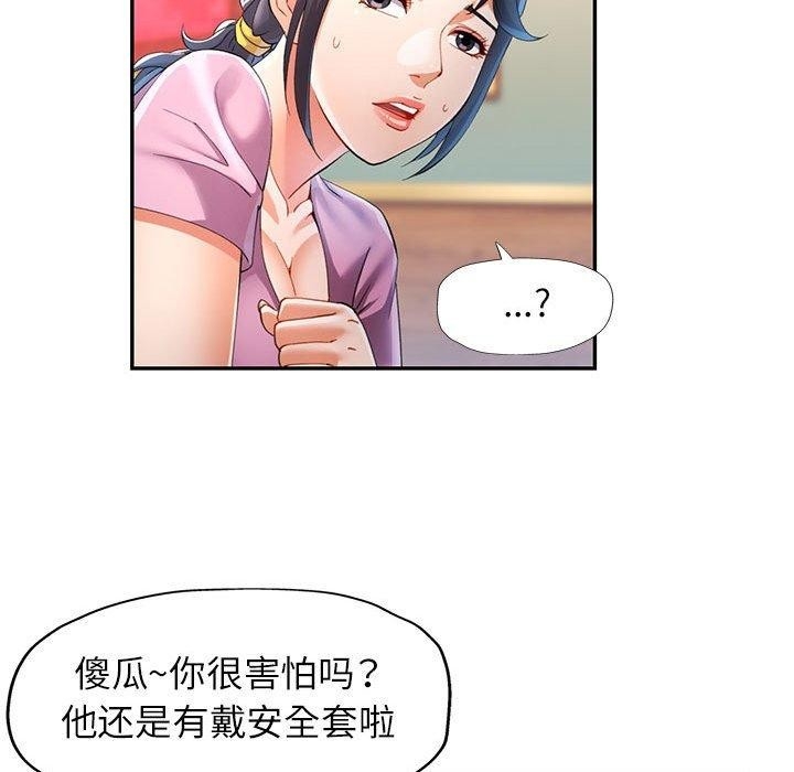 第73张