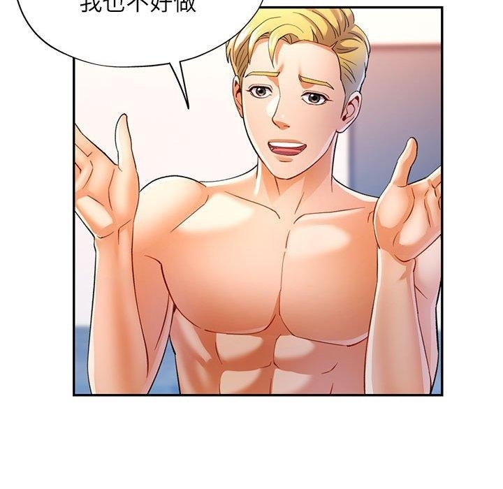 第77张