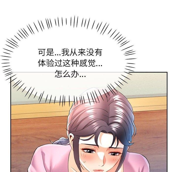 第83张