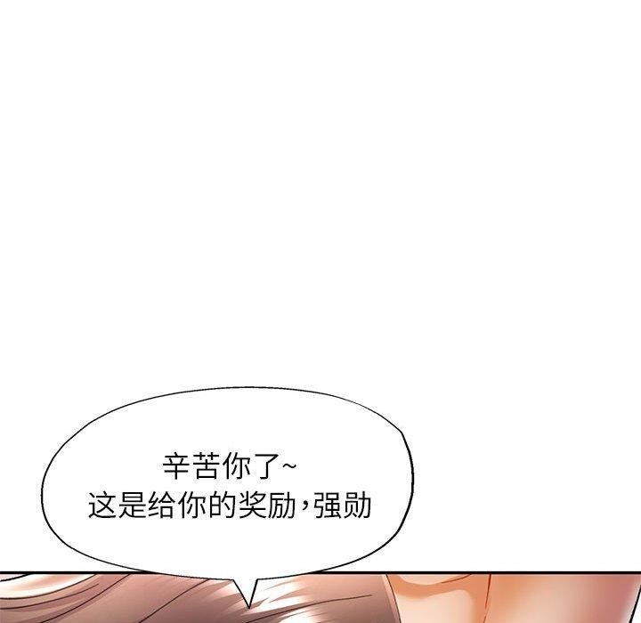 第87张