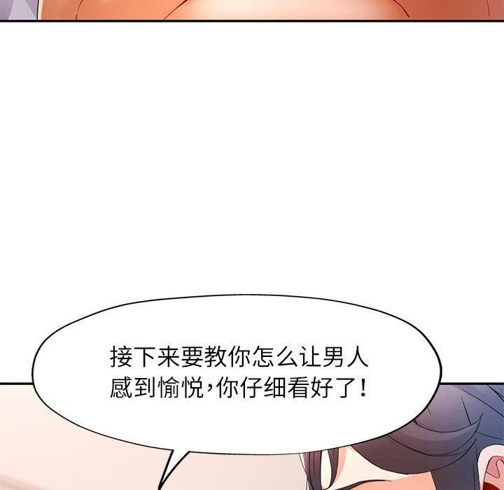 第112张