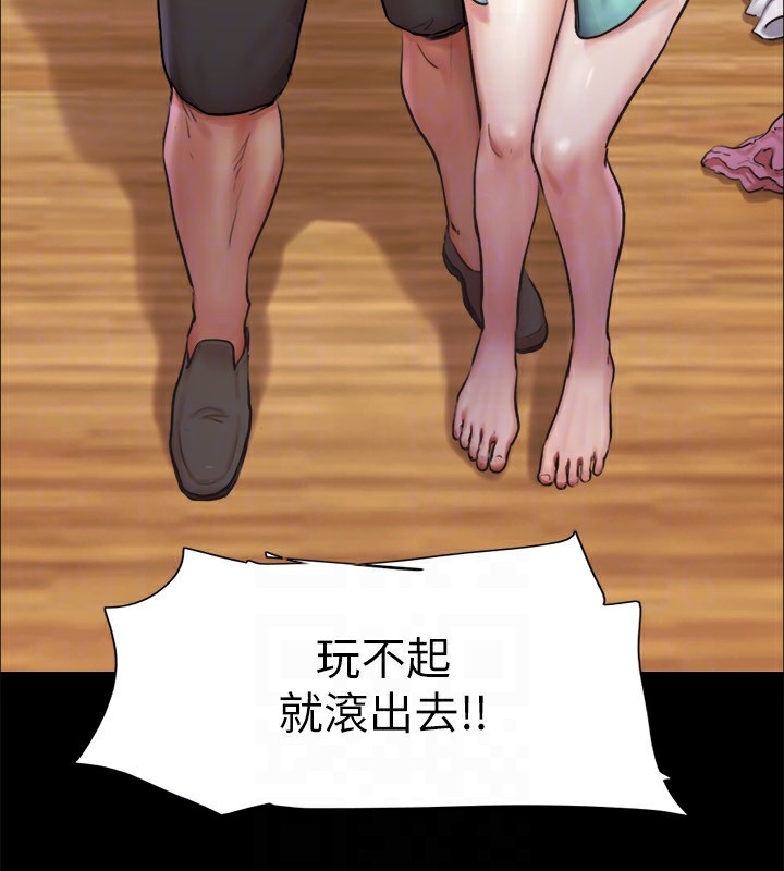 第87张