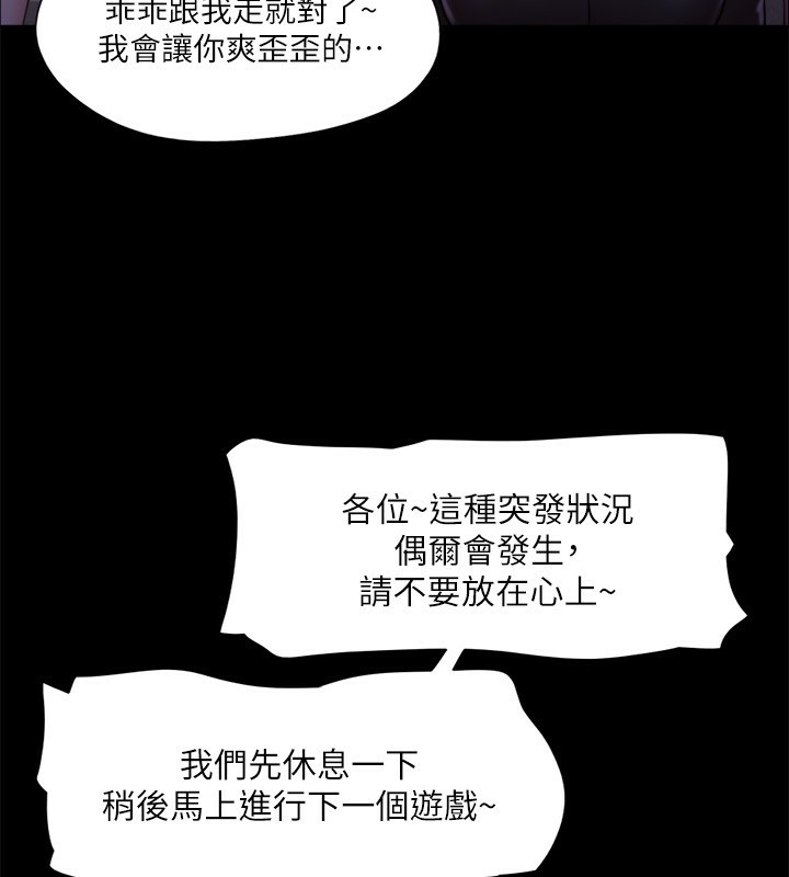 第97张