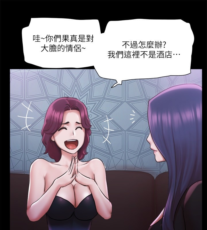 第26张