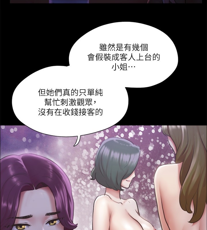 第28张