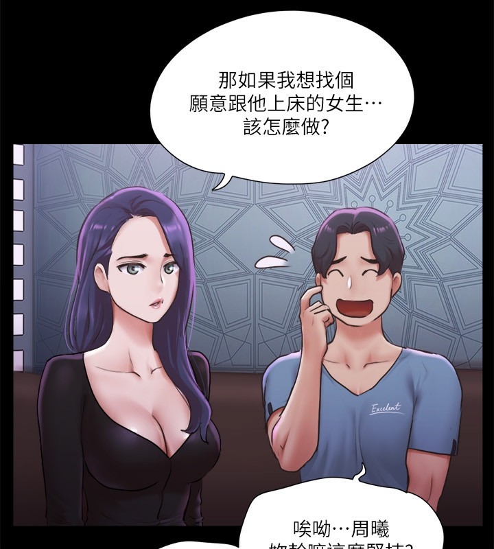 第32张