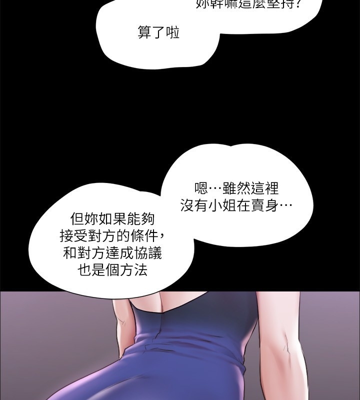 第33张