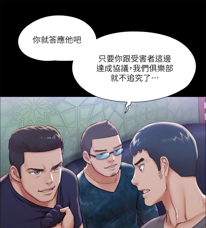 第67张
