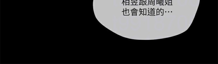第88张