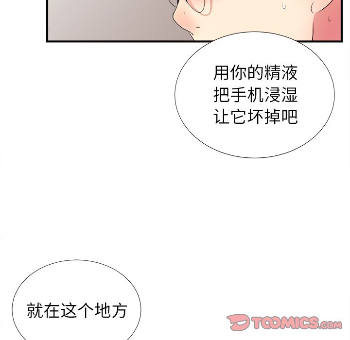 第26张