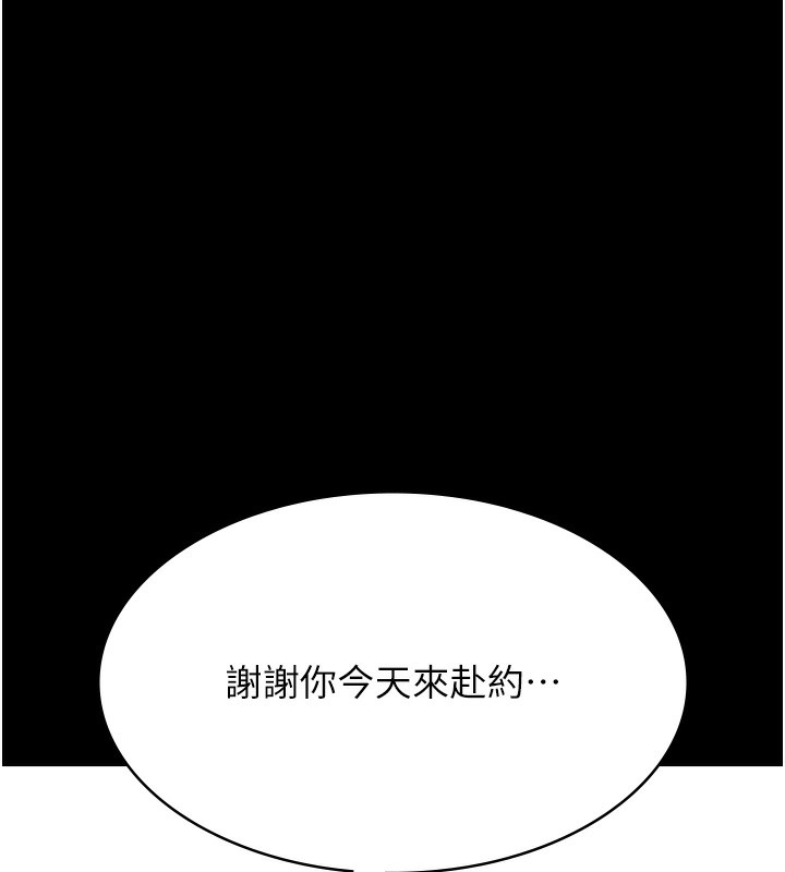 第76张
