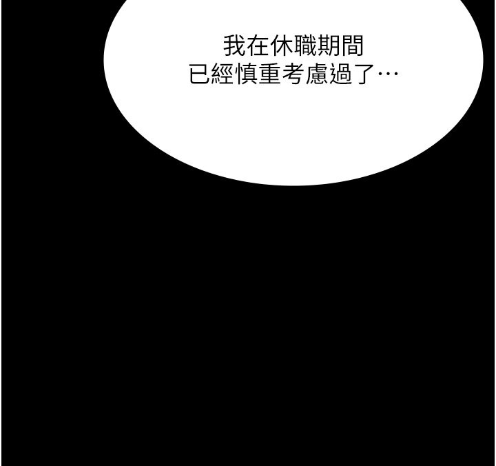 第204张