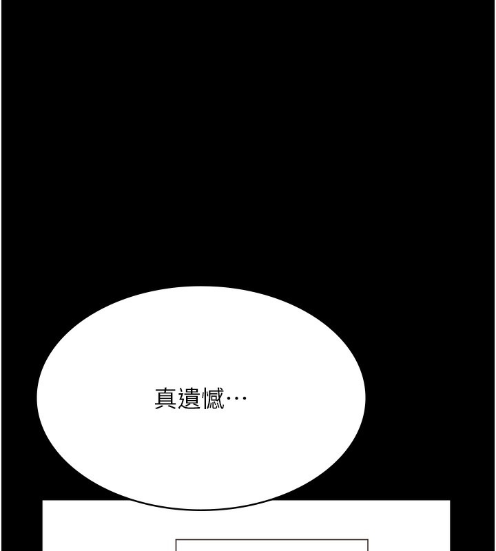 第206张