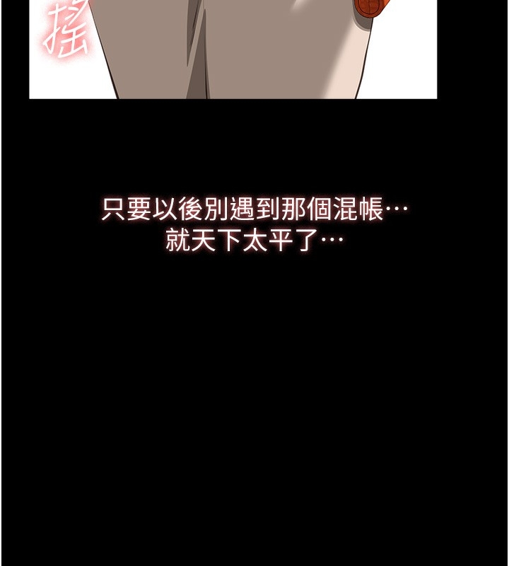 第254张