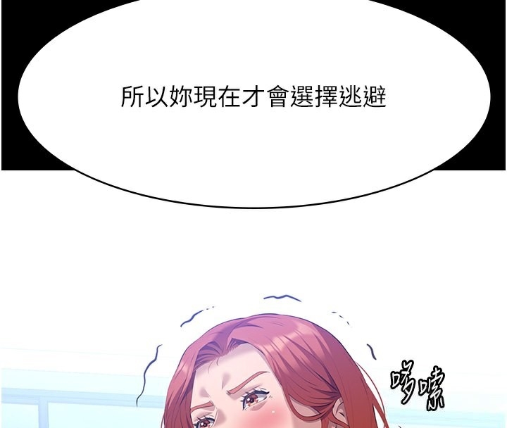 第146张