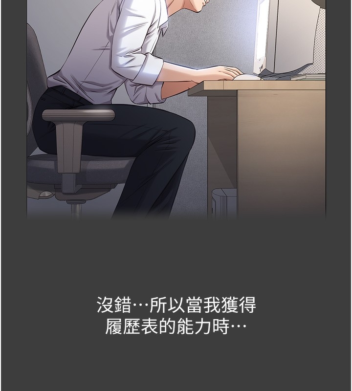 第207张