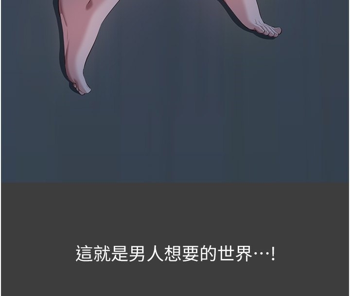 第244张