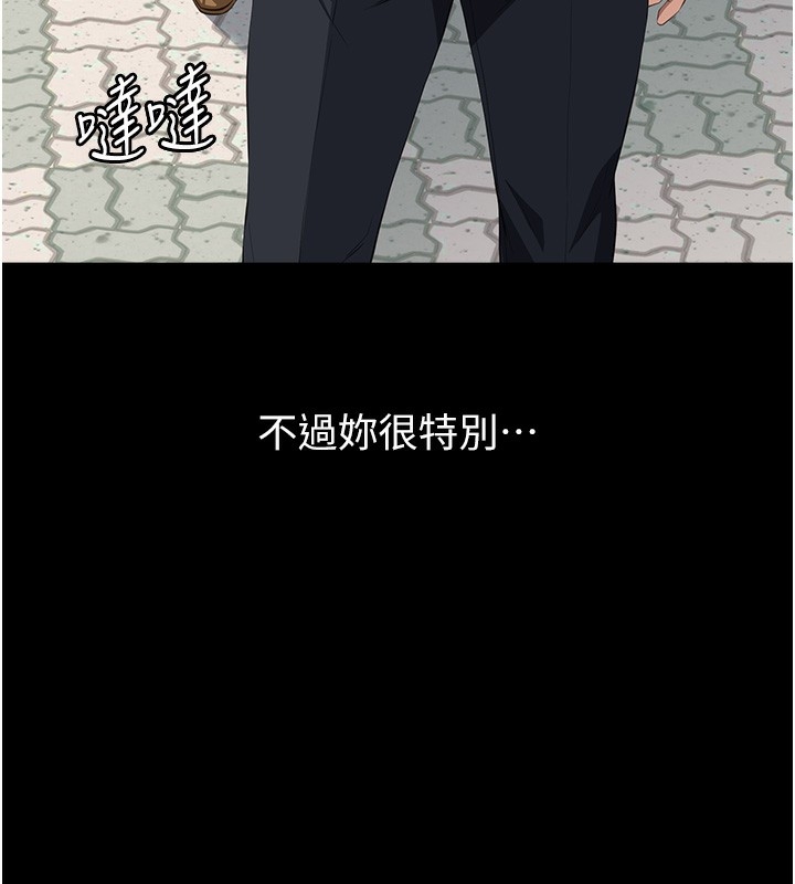 第256张