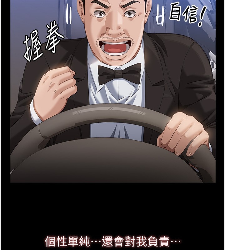 第86张
