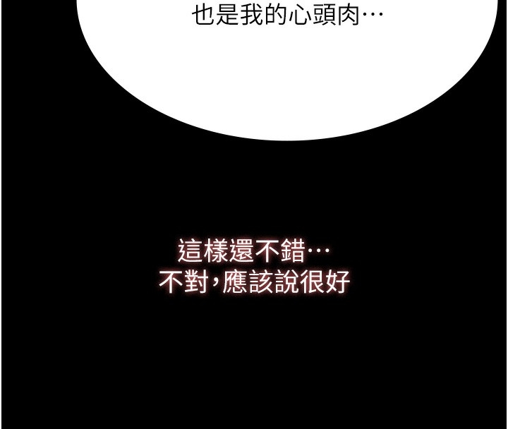 第144张