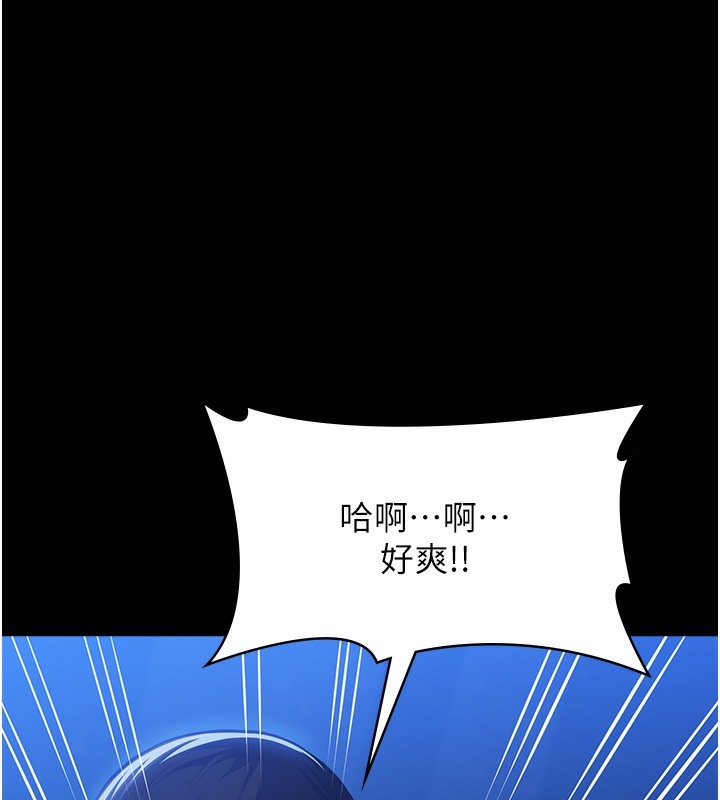 第197张