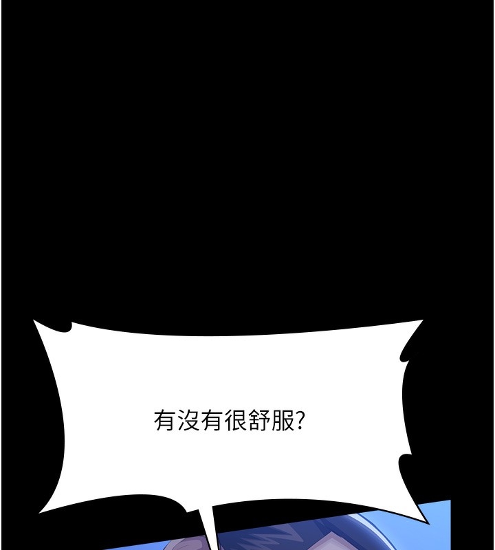 第210张
