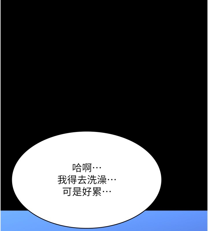 第17张
