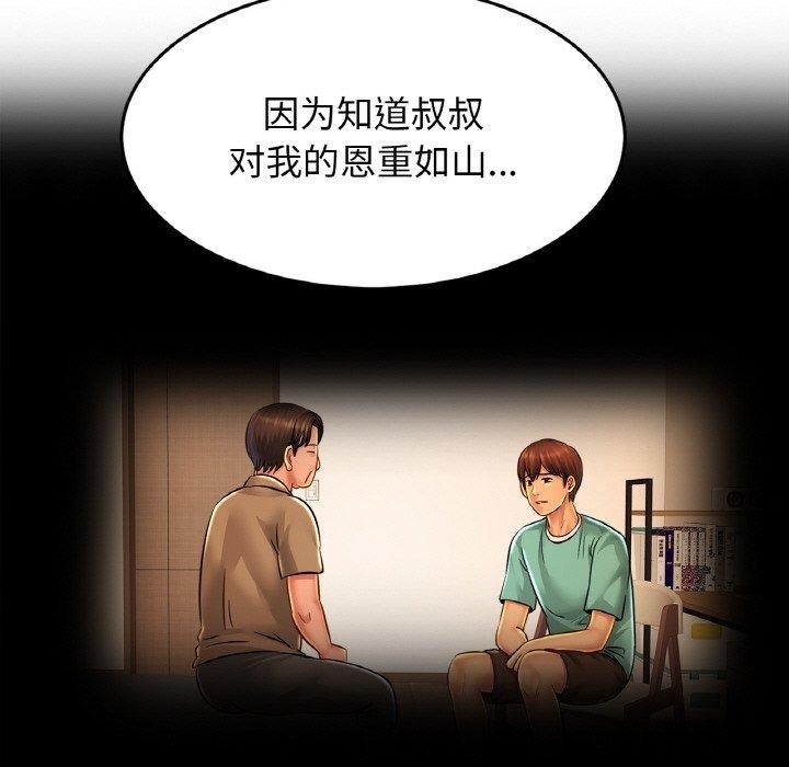 第68张