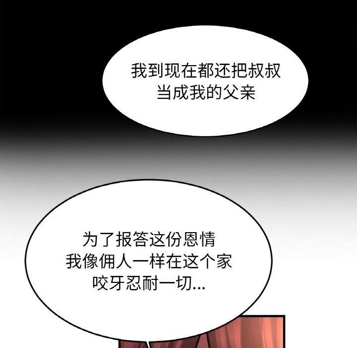 第70张